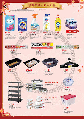 Sheng Siong CNY Home Essentials Promotion 15 December 2021 - 15 February 2022